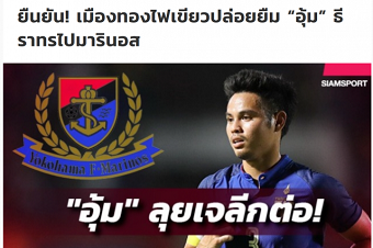 20190208footballC.png