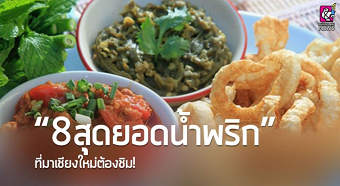 20190209food.png