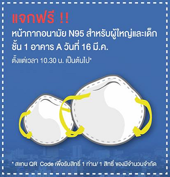 20190315freeC.png
