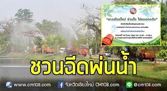 20190318waterA.jpg
