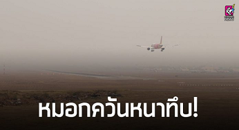 20190323airportA.png