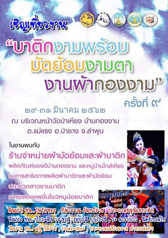 20190329eventA.png