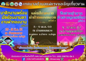 20190329eventB.png
