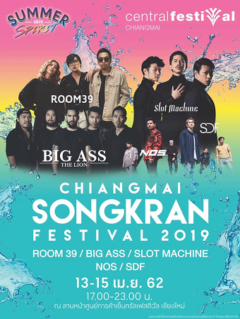 20190411musicA.png