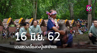 20190523eventA.png