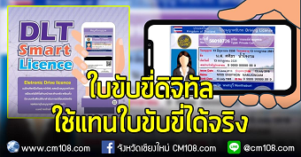 20190525licensC.jpg