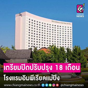 20190619newsD.png