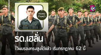 20190622newsB.png