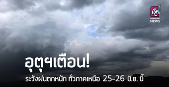 20190625skyA.png