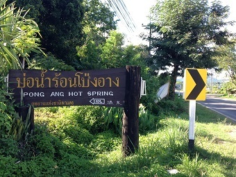 20190626onsenK.jpg