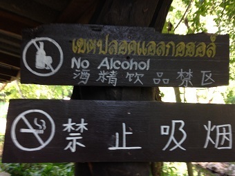 20190626onsenL.jpg