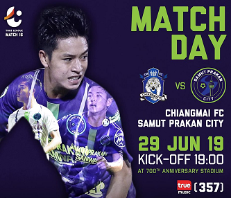 ６月２９日 Chiangmai Fc Vs Samut Prakan Cityのサッカー試合 チェンマイ 田舎 新明天庵だより