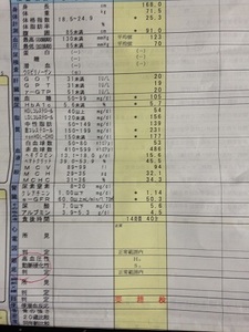 20190717hokenDbig.jpg