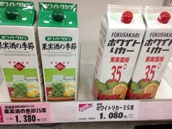 20190717umesyuA.jpg