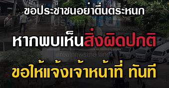 20190803newsAA.png