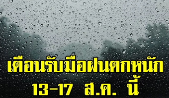 20190813skyA.png
