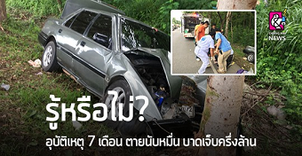 20190814newsD.png