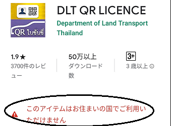 20190824licens.png