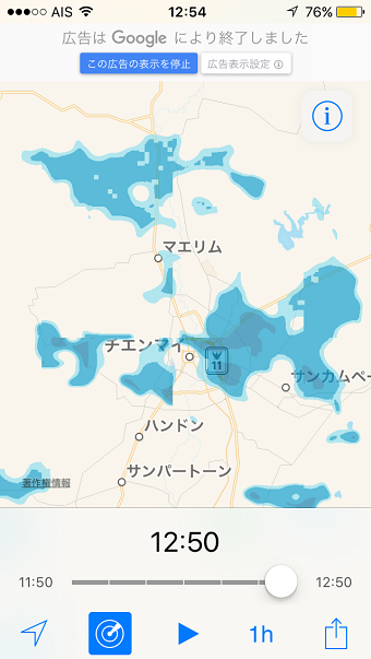20190824skyB.png