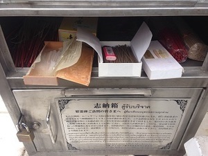 20190825japanC.jpg