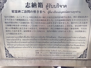 20190825japanD.jpg