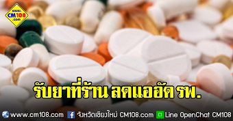 20190827medicin.png
