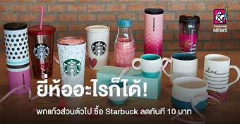 20190828cofee.png