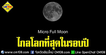 20190913moonA.png