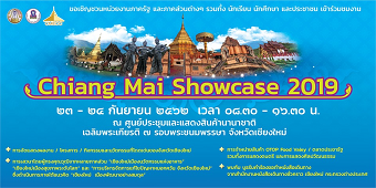 20190920eventA.png