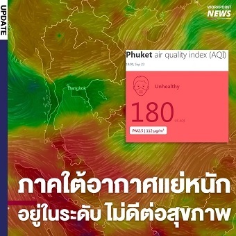 20190924AQI.jpg