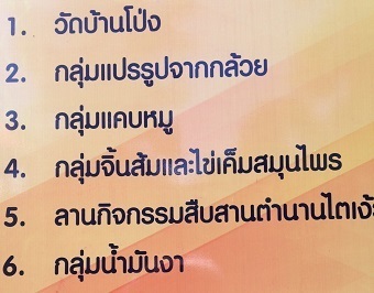 20190924onsenB.jpg