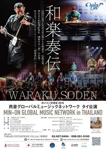 20191003eventA.jpg
