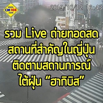 20191012newsC.jpg