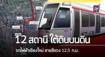 20191012tramA.jpg