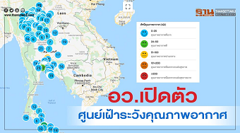 20191017airaqi.png