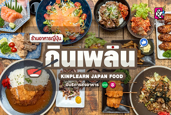 20191021japanfoodA.png