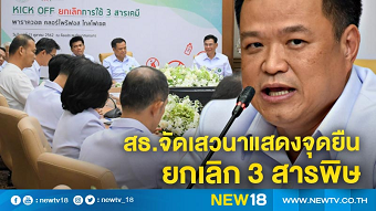 20191022newsB.png