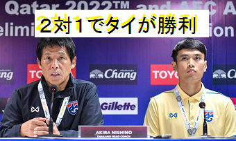 20191025footballC.png
