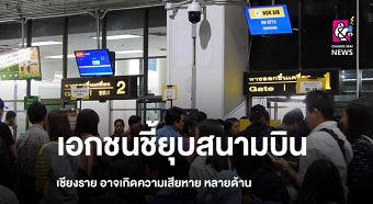 20191029newsB.png