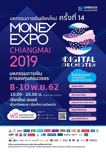 20191101money.png