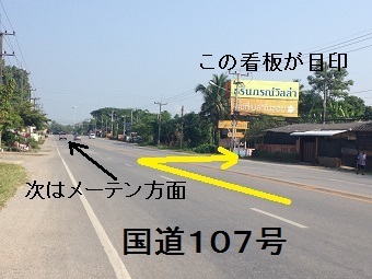 20191116rentI.jpg