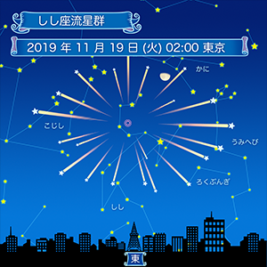 20191118starB.png