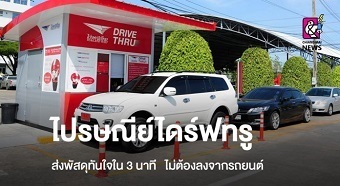 20191119newsB.jpg