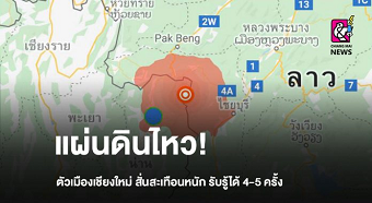 20191121earthB.png