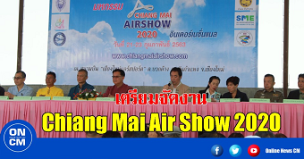 20191122airshow.png