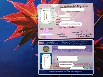 20191128IDcard.jpg