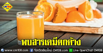 20191201orangeA.png