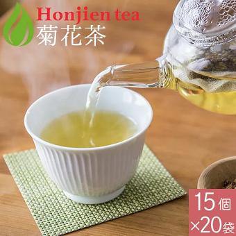 20191201teaA.png