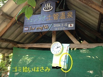 20191204chendaoC.jpg