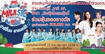 20191210eventA.jpg